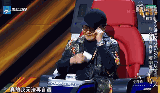 和在现场一度感动流泪的刘欢老师重磅回归,如此看来本季新歌声值得