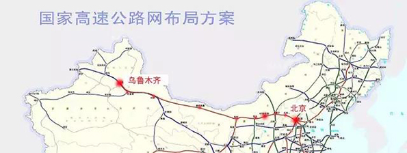 标志着世界上穿越沙漠最长的高速公路京新高速(g7)全线通车