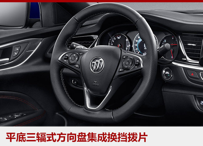 新一代君威将推性能版 7月21日发布上市