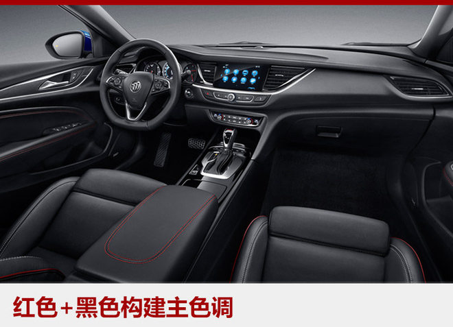 新一代君威将推性能版 7月21日发布上市