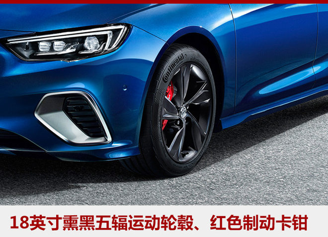 新一代君威将推性能版 7月21日发布上市