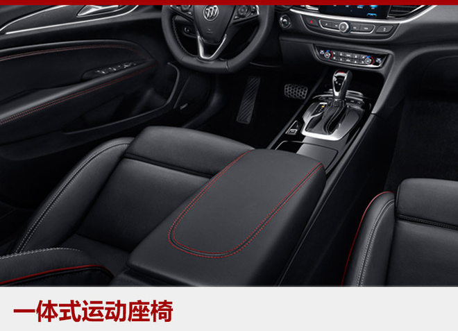 新一代君威将推性能版 7月21日发布上市