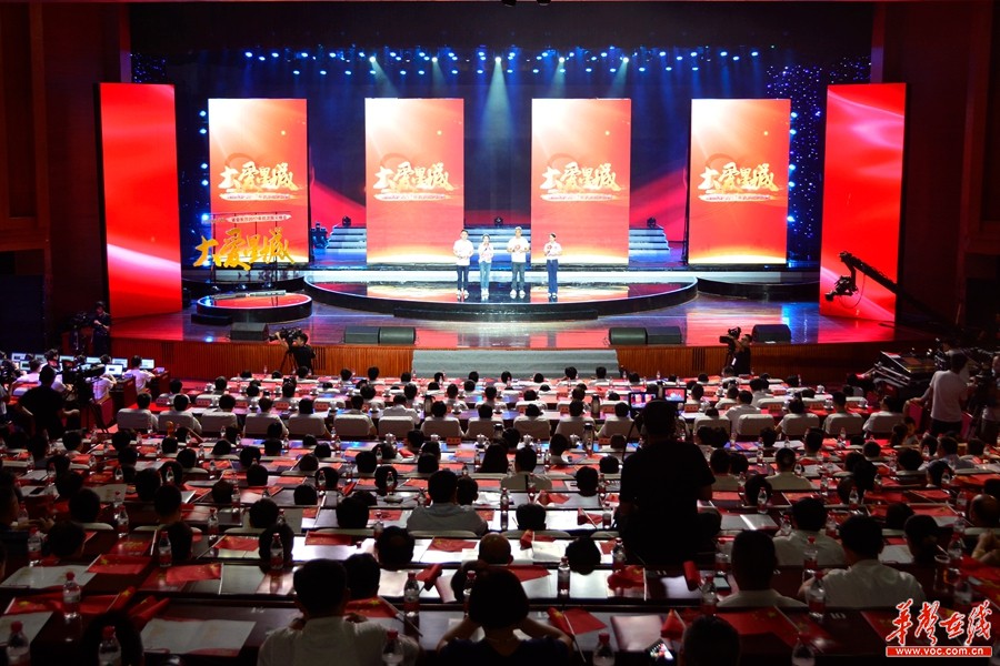 7月17日晚,省会长沙2017年抗洪赈灾晚会在长沙人民会堂上演.
