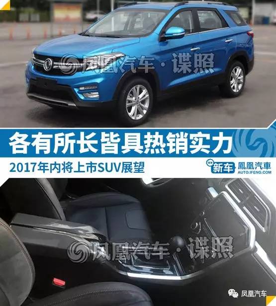 这些“扛把子”车型即将上市，众泰皮尺部有活干啦！