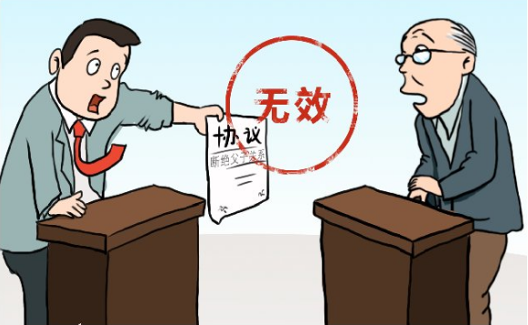 断绝父子关系 乌鲁木齐市一男子拒绝赡养72岁父亲