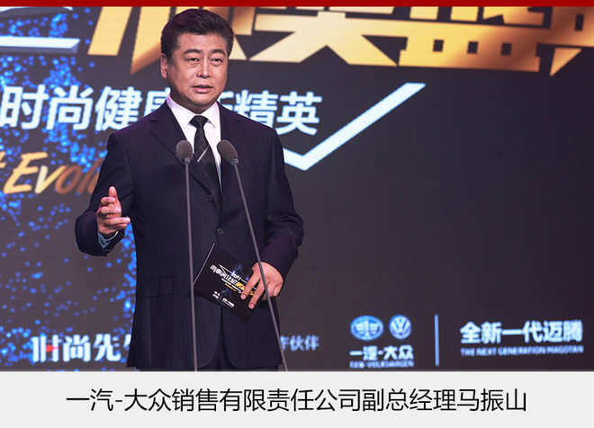 是车也是“挚友”迈腾为新锐精英创生活