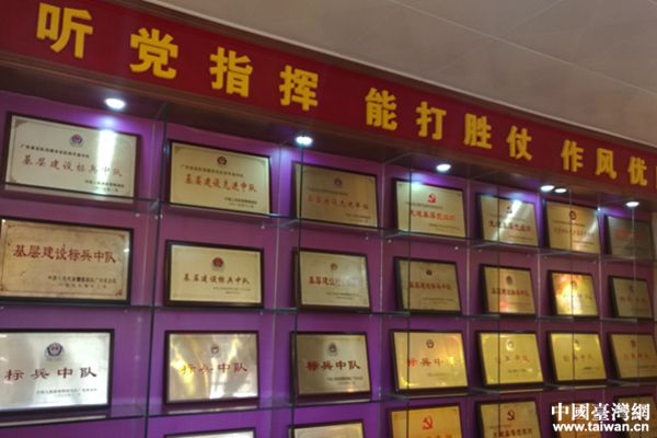 和平中队荣誉室摆满了奖牌.(中国台湾网 尹赛楠 摄)