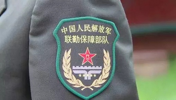 解放军联勤保障部队8月1日起佩戴新式胸标臂章