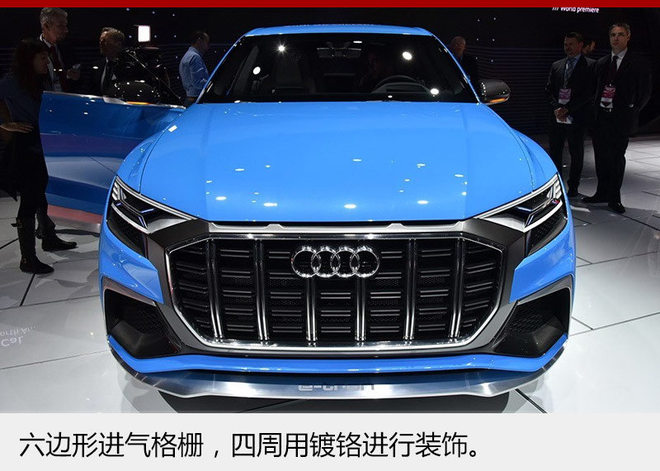 奥迪将推最强旗舰性能SUV 加速仅4.7秒