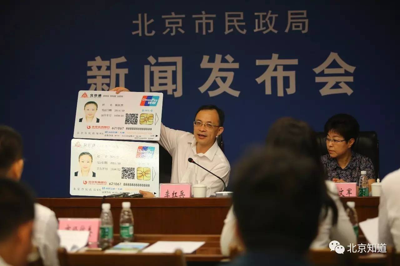 宝马分分彩怎么玩