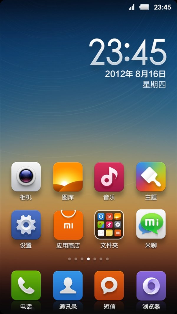 小米miui v1到miui 8桌面主屏进化史,哪个最爱?