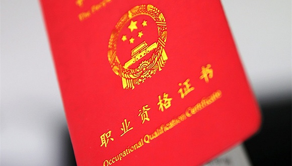 江苏破获特大办假证案超三万人受骗教师资格类证书占四成