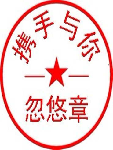 辰安科技:乒乓指望擦边球来赢?