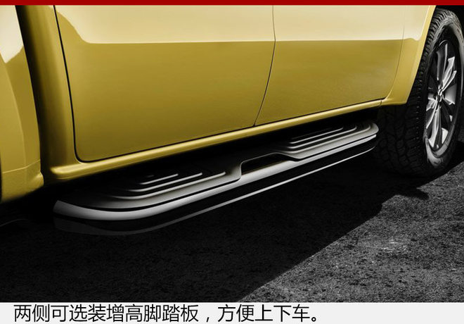 奔驰进军皮卡市场 全新X级车正式发布
