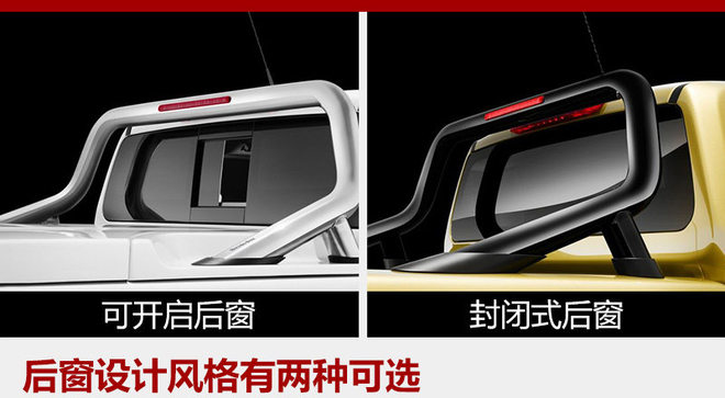 奔驰进军皮卡市场 全新X级车正式发布