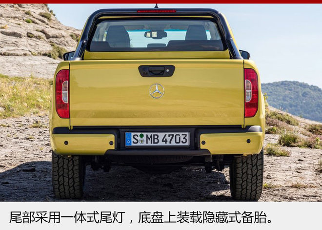 奔驰进军皮卡市场 全新X级车正式发布