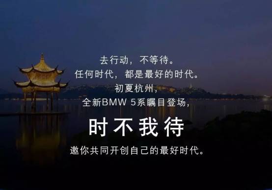 锐观察丨宝马：时不我待，只争朝夕