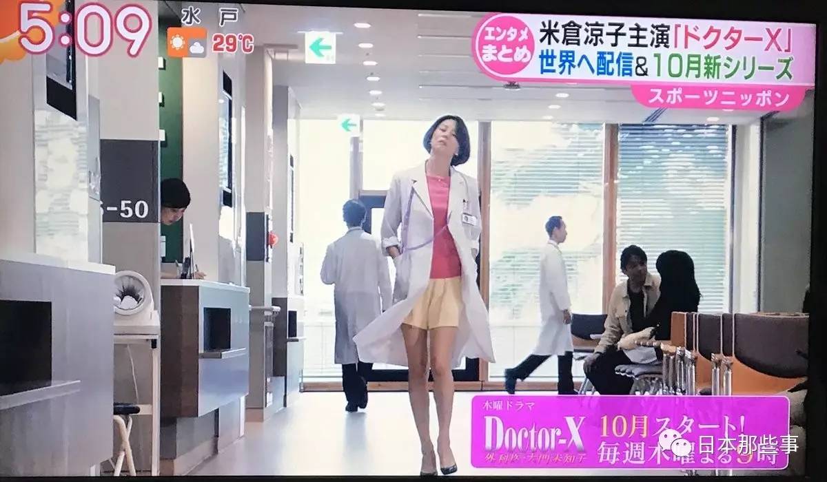 《doctor-x》要拍第五季啦!_手机新浪网