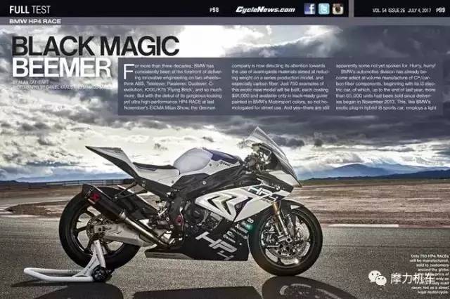 BMW终极量产车HP4全碳 详细试驾！