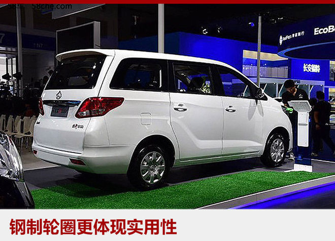 长安睿行S50V 9月上市 或4.89万元起售