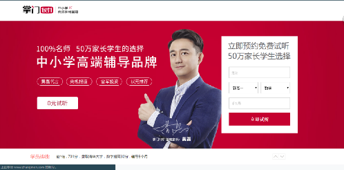 黄磊微博粉丝数2857万,虽然数量有优势,但是在宣传推广上不是很给力