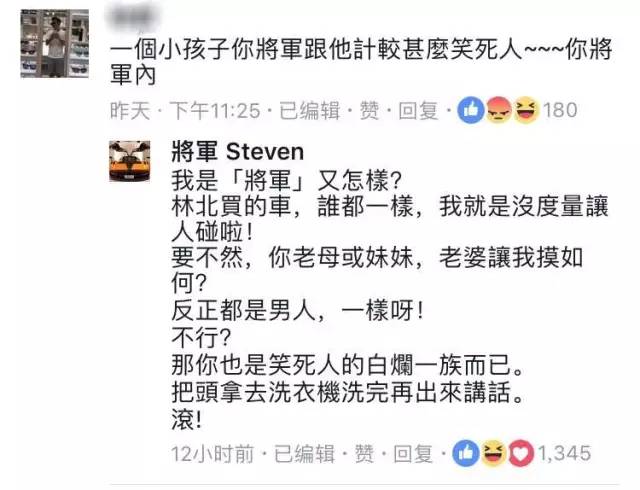 小孩背靠2900万帕加尼合照，车主怒骂