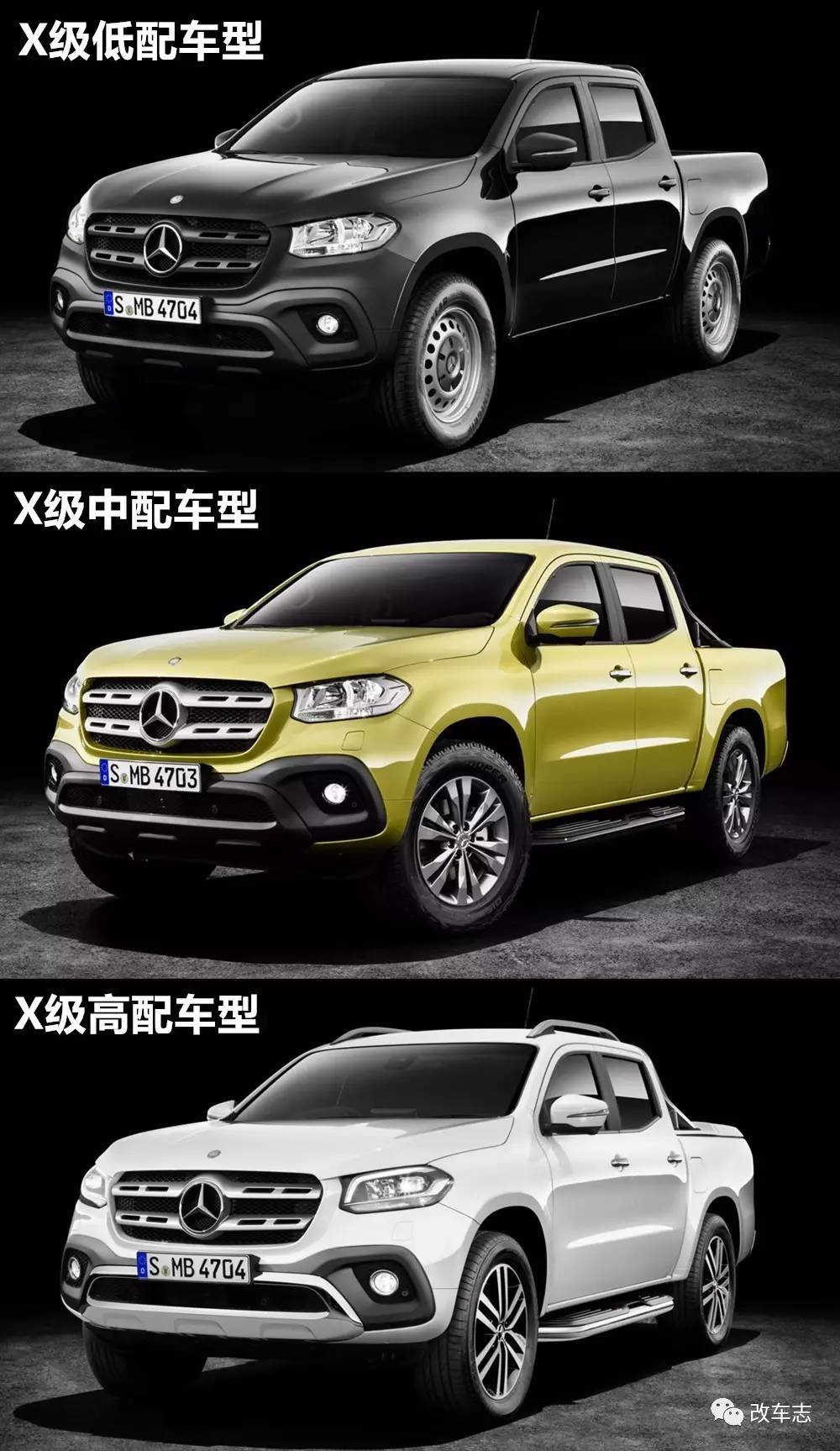 奔驰X级皮卡量产版车型正式发布！