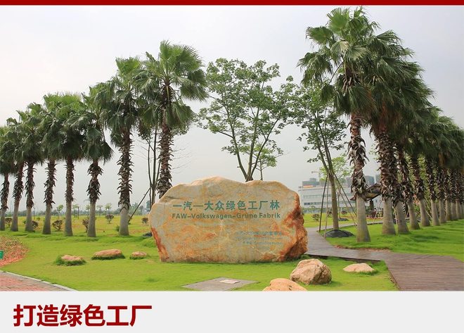 两SUV落户 一汽-大众佛山工厂产能翻番