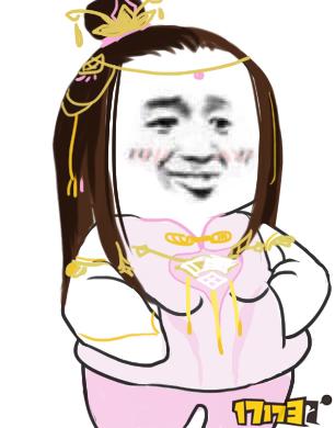 剑三全门派插兜表情包 让我插会兜休息下