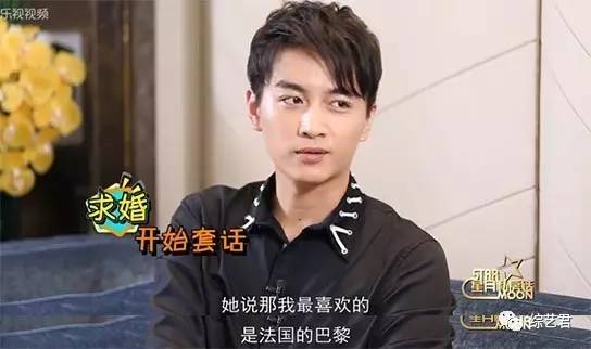 陈晓在《星月私房话》中透露,因为法国巴黎是陈妍希最喜欢的地方,而选