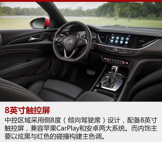 别克全新君威正式上市 售17.58万元起