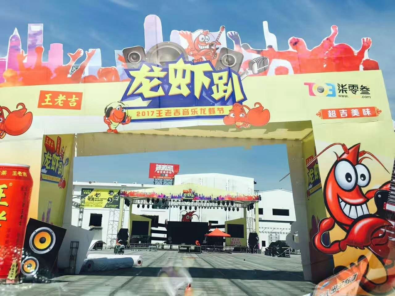 温州最嗨的维密走秀、露天K歌慢摇龙虾节!名模