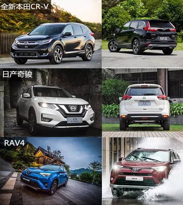 日系三强犹在，但全新CR-V对比奇骏、RAV4有优势吗？