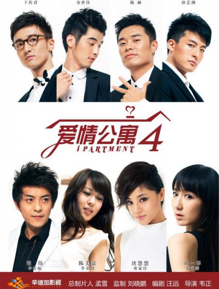 有网友偶遇《爱情公寓5》拍摄 这次真的要回归了吗?