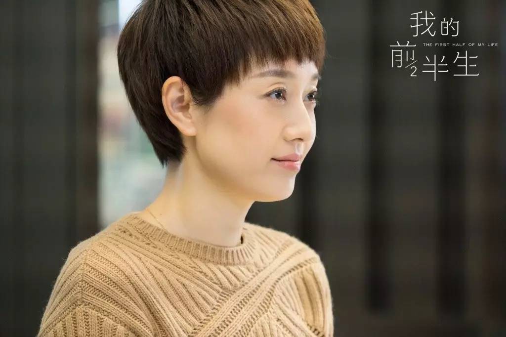 《我的前半生》50句哲理文案,看完反转后半生