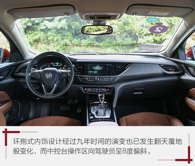 豪华/运动双性格 上汽通用掷出决胜君威