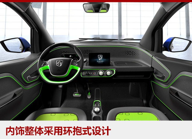 宝骏新能源E100公布售价 4.98万元起售