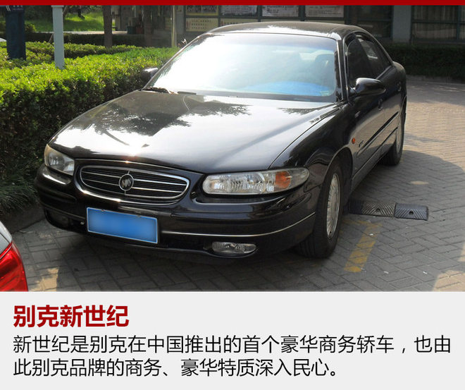 豪华/运动双性格 上汽通用掷出决胜君威