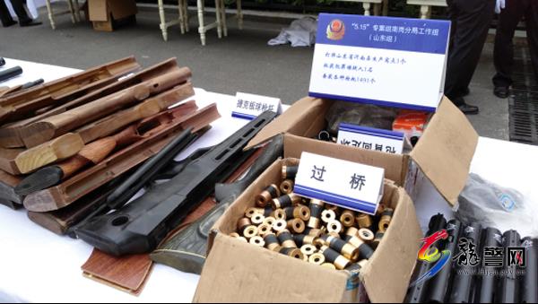 黑龙江省公安机关破获我省近年来最大网络贩枪案