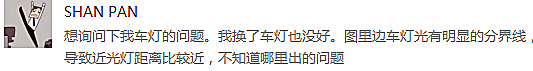 大灯两边光线不一样高是坏了吗？嫌不亮怎么办？
