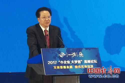 67%)副行长黄毅致辞.