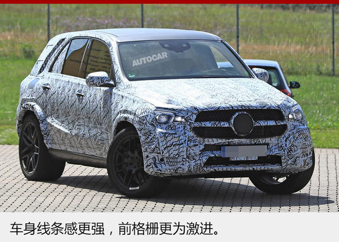 换代AMG GLE搭新发动机 2018年上市