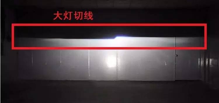 大灯两边光线不一样高是坏了吗？嫌不亮怎么办？