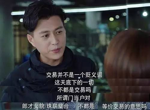 《我的前半生》50句哲理文案,看完反转后半生