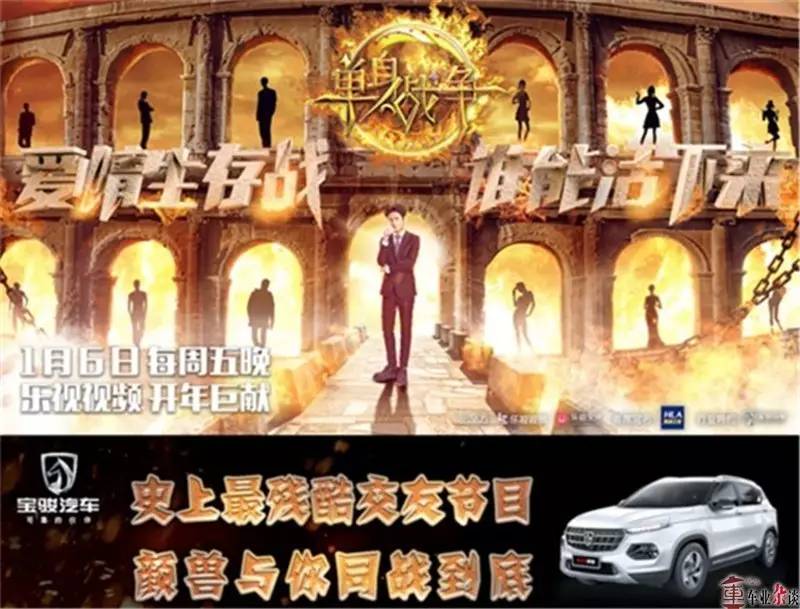 不只是可靠的伙伴，宝骏还要变得更年轻｜车业杂谈