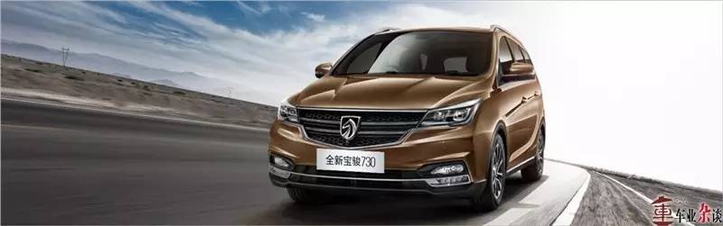 不只是可靠的伙伴，宝骏还要变得更年轻｜车业杂谈