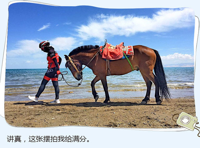 环青海湖骑行之旅 享受不同的生活方式