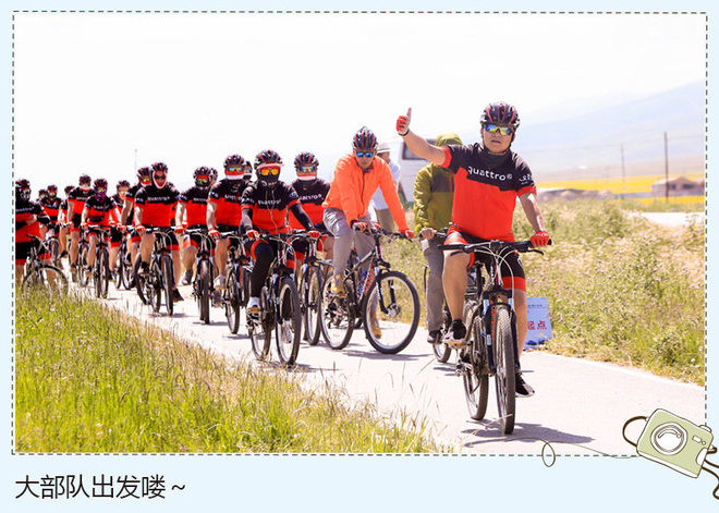 环青海湖骑行之旅 享受不同的生活方式