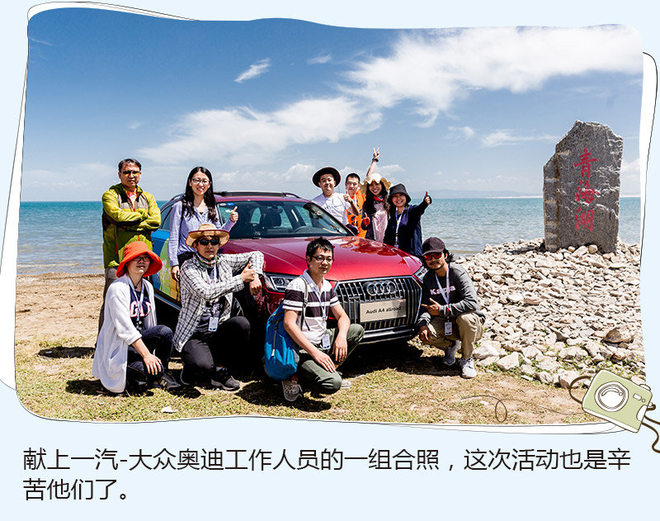 环青海湖骑行之旅 享受不同的生活方式