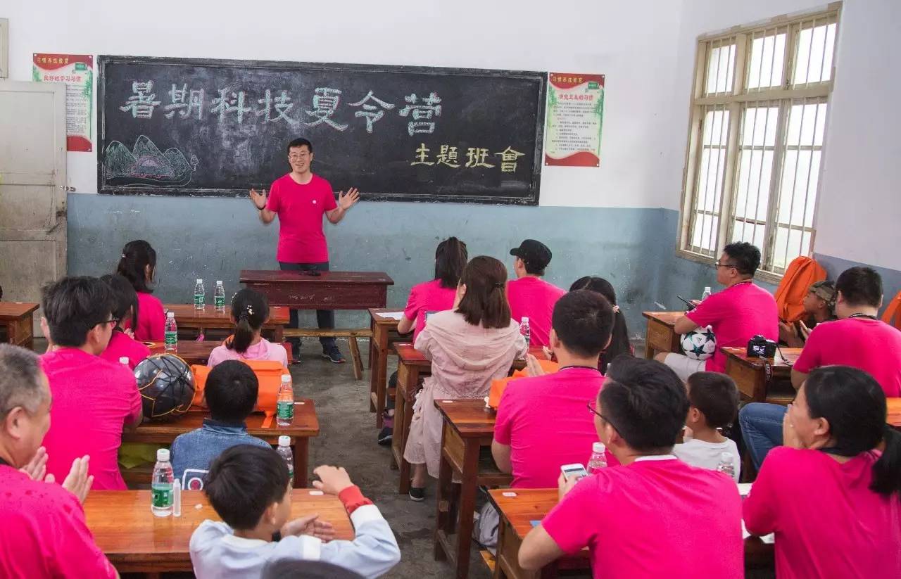 关注留守儿童，一汽-大众“天地童行”爱心接力